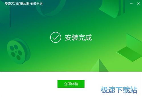 PPS官网到底是哪个