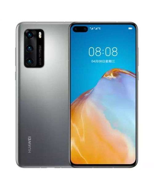 华为p40手机发烫什么原因怎么处理