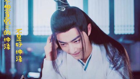 乾元坤泽是什么意思