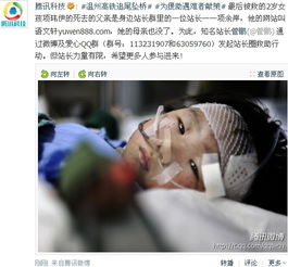 防弹少年团723北京演唱会事件是怎么回事？为什么会