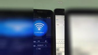 手机wifi打不开是什么原因