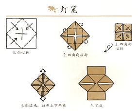 小班折纸手工简单教案