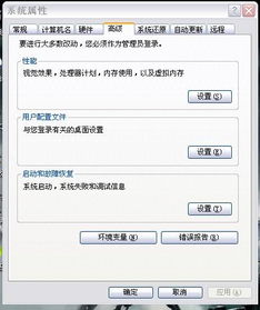 电脑全选快捷键ctrl加什么复制
