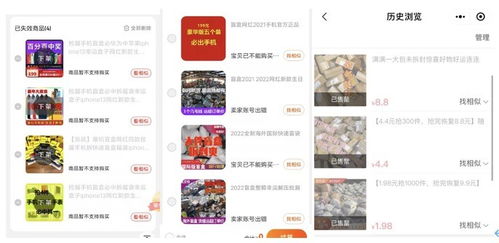 淘宝盲盒活动玩法