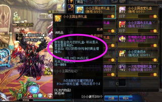 DNF纯净的增幅书和纯净的黄金增幅书有什么区别啊？