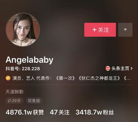 抖音粉丝排行榜怎么查,抖音粉丝排行榜2021