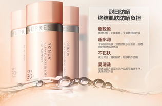 欧珀莱 防晒霜，欧珀莱的防晒霜怎么样？