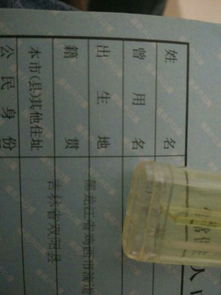 籍贯是什么意思?什么是籍?什么是贯?