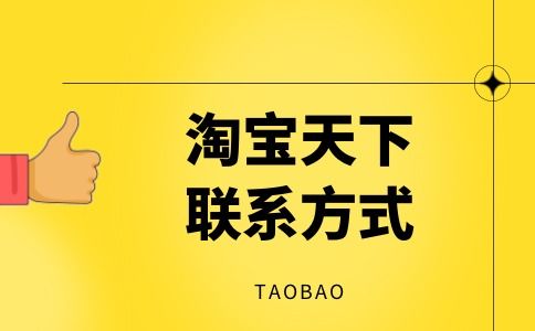 淘宝天下小二培训交钱一万二学习是真的吗？