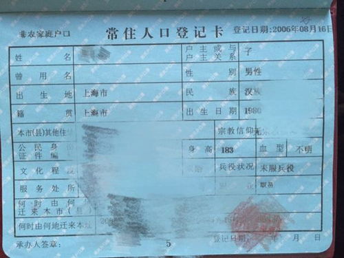 什么叫籍贯所在地,请问什么叫籍贯