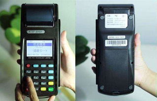 POS消费是什么意思？