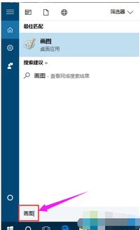 微信截图快捷键是什么,键盘怎么截图快捷键是什么