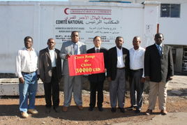 科摩罗捐款100欧元意味着什么