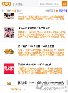 什么软件可以砍价,比价软件app