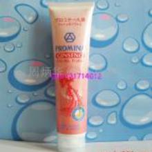 泰国的保美雅谁用过？效果怎么样？