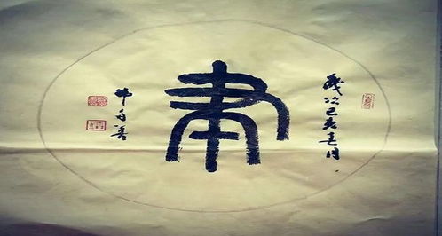 聿用在名字里的寓意男孩