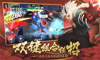 魂之轨迹什么职业厉害