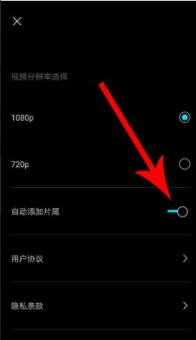 抖音视频怎么去掉抖音的水印？