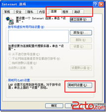 介绍几个代理浏览器