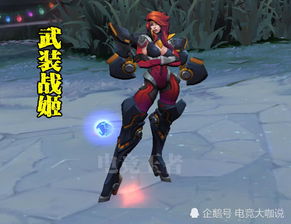 LOL女枪的皮肤 黑帮那个有特效吗？