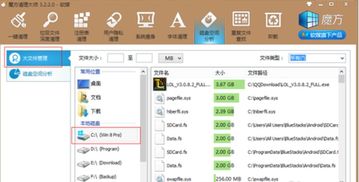 c盘怎么清理到最干净只保留系统,c盘怎么清理到最干净
