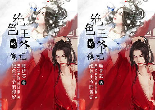 最经典的穿越小说推荐几本吧?