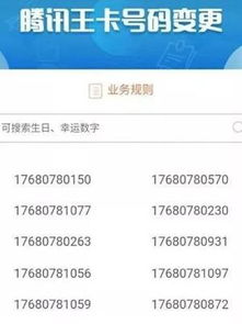 大王卡号码忘了怎么办呢