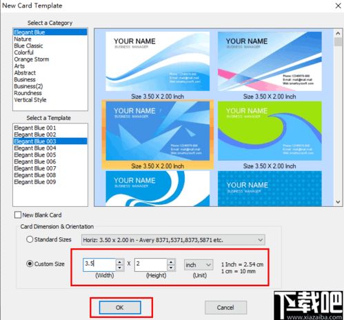 想制作个名片用什么软件?