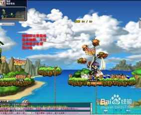 冒险岛全职业的升级路线