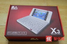 学习机什么牌子最好