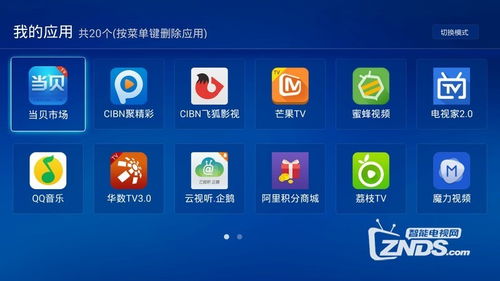 YunOS系统是什么？