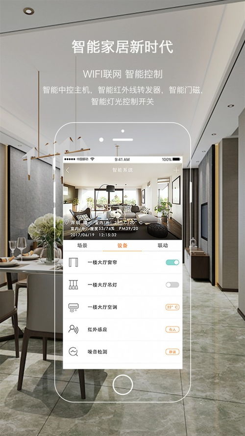盛世乐居口碑如何啊