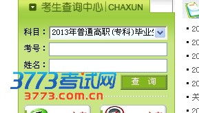 龙船招聘网怎么样