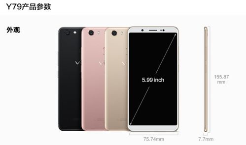 OPPOA79性能怎么样？