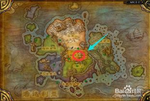 WOW，怎么去外域