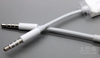 原装苹果数据线多少钱一条