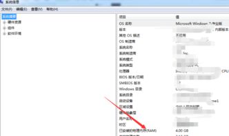 怎么看此内存条的大小是多少G的