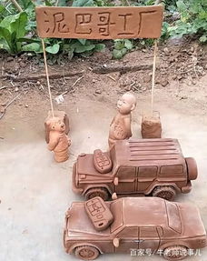 成都泥巴网络有限公司怎么样？