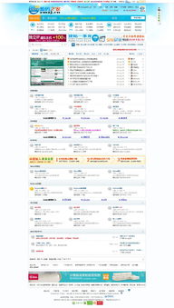 源码之家上面下载的源码都可以用吗