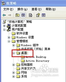 如何隐藏回收站