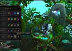 魔兽世界好听的名字？