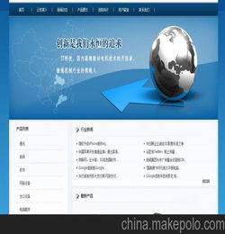 计划搞一个设计师的创意联盟网站，引入大家合伙人