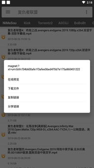 怎么制作视频种子和磁力链接并且把磁力链接发布到