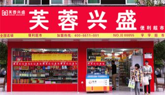 怎么加入兴盛优选？