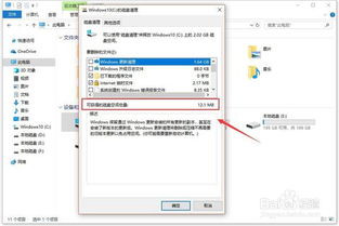 电脑清理工具 纯净无广告,电脑清理工具 输入法 闪退