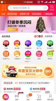 什么是淘客推广？