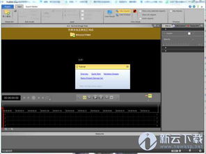 十大视频剪辑软件排行榜有哪些？