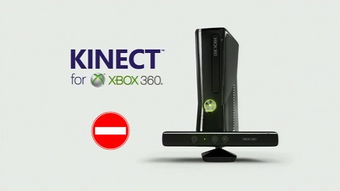 什么是Kinect技术