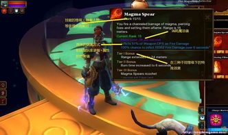 《火炬之光2》哪种职业后期最强？