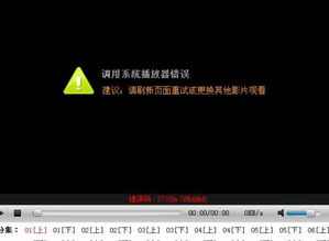 怎么用迅雷看电影